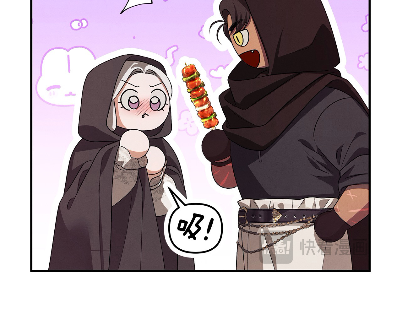 第13话 你为什么总要越界？ 第 111 页
