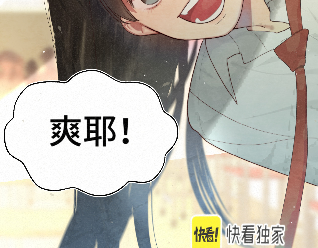 111考砸了也不要躲起来哭 第 4 页