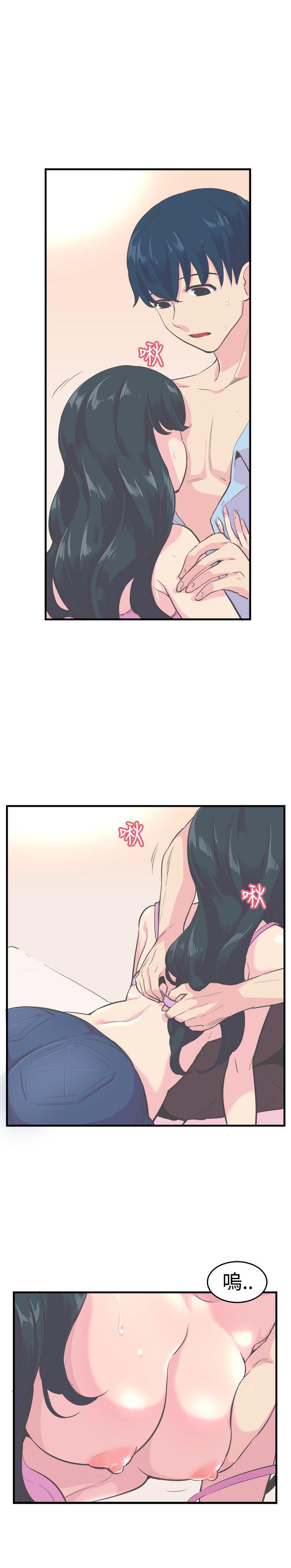 第11话 第 10 页
