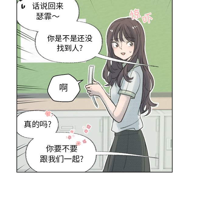 第10话 第 8 页