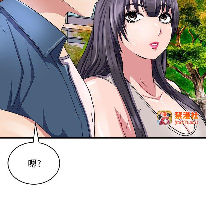 第14话 第 91 页