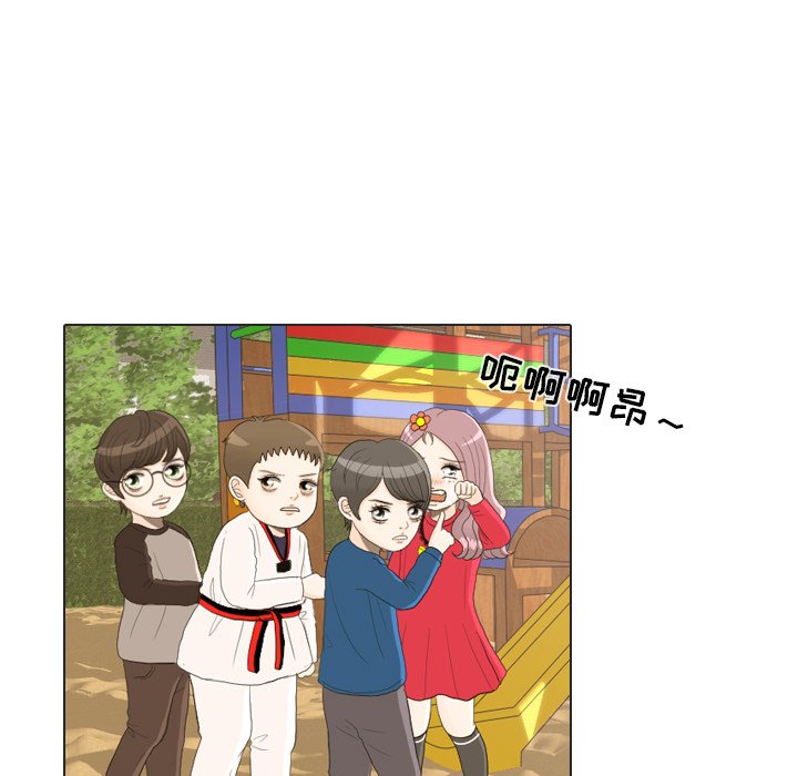 第22话 第 27 页