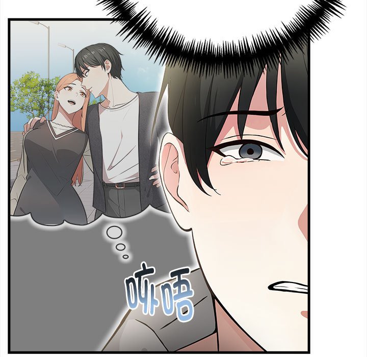 第1话 第 22 页