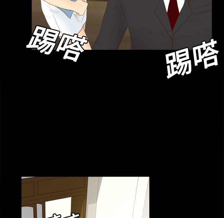 第10话 第 83 页