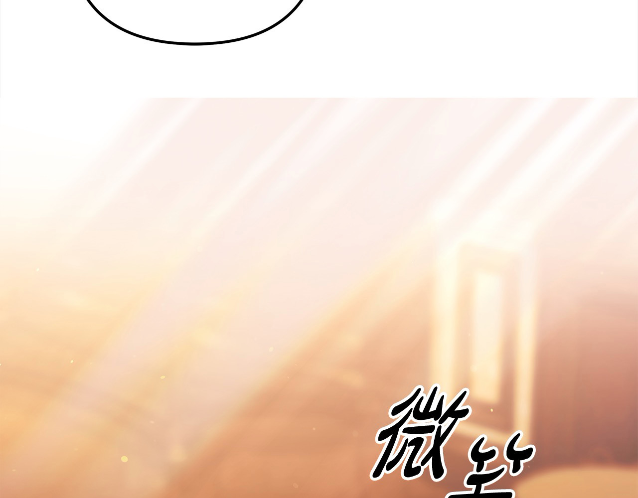 第24话 质问 第 146 页