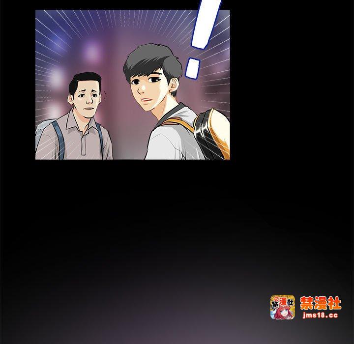 第1话 第 61 页