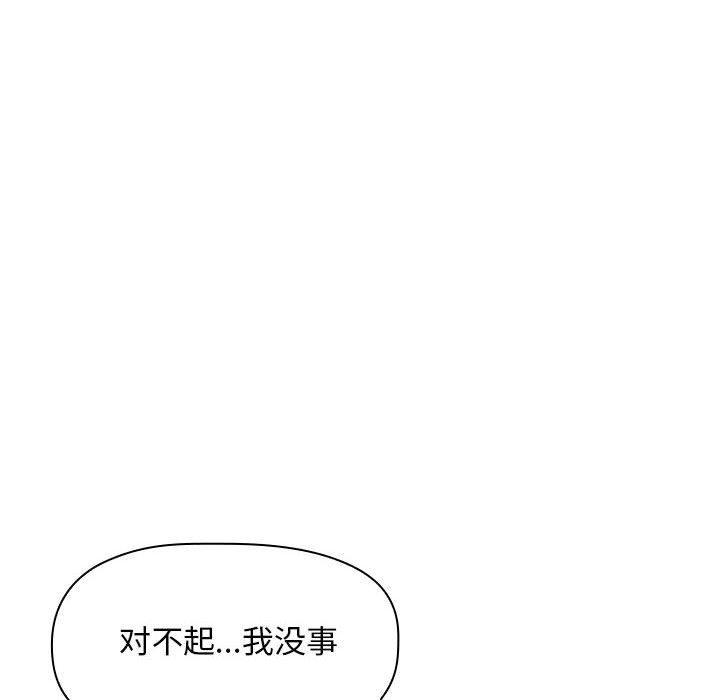 第25话 第 40 页