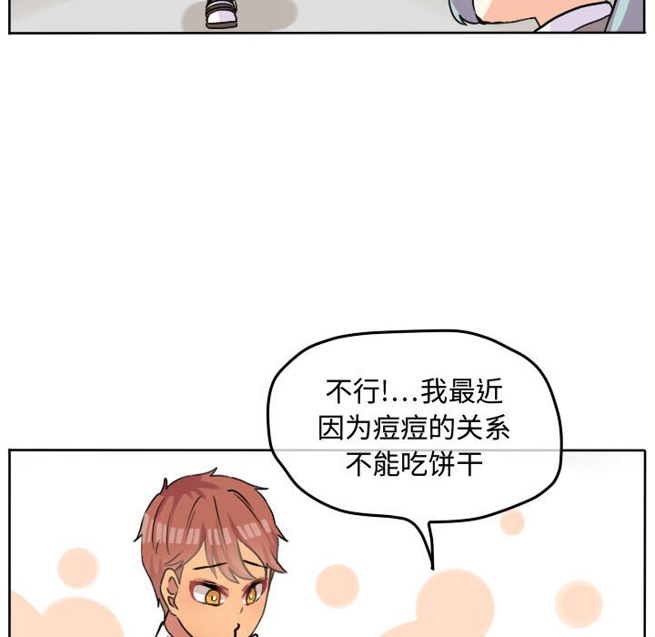 第29话 第 61 页