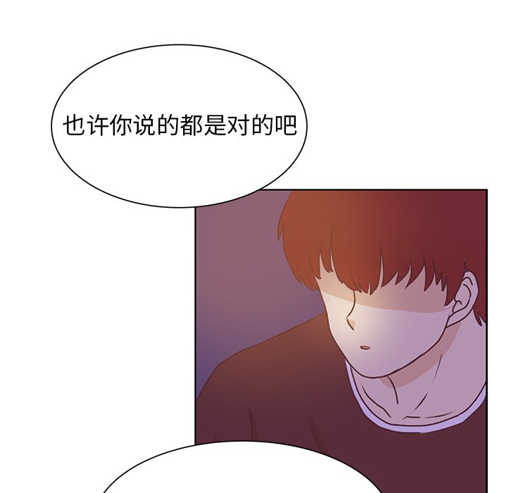第40话 第 78 页