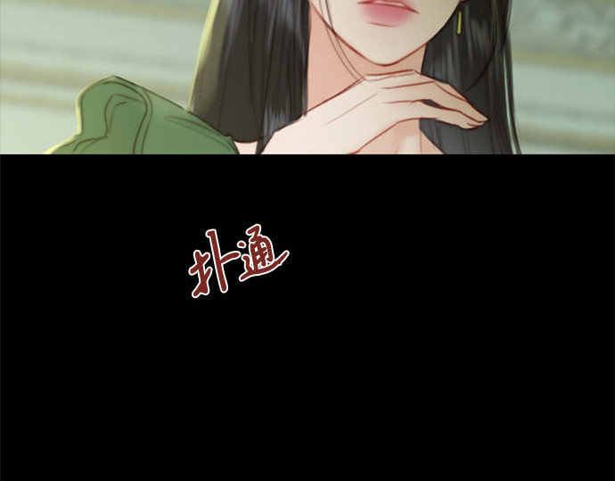 第25话 湖水和大海 第 17 页