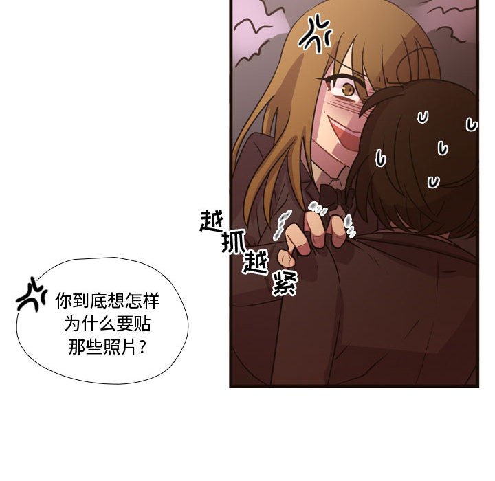 第17话 第 69 页