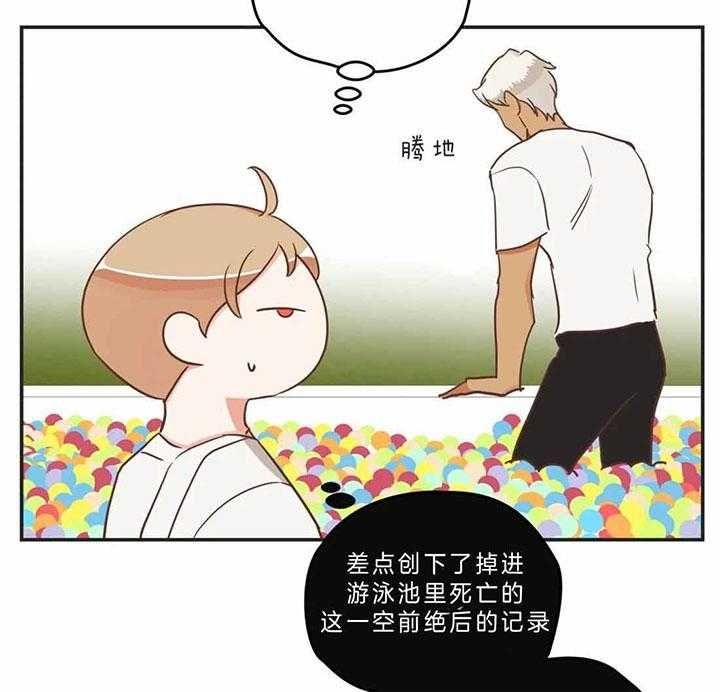 第187话 第187话 第 20 页