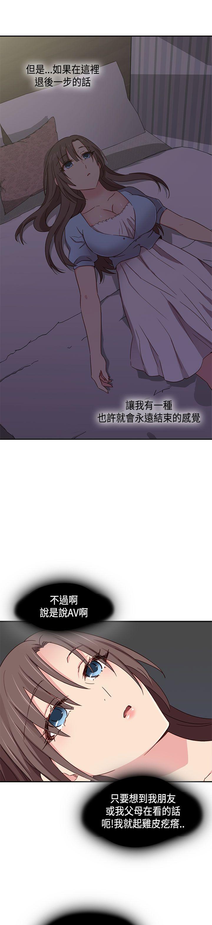 第1季 最终话 第 24 页