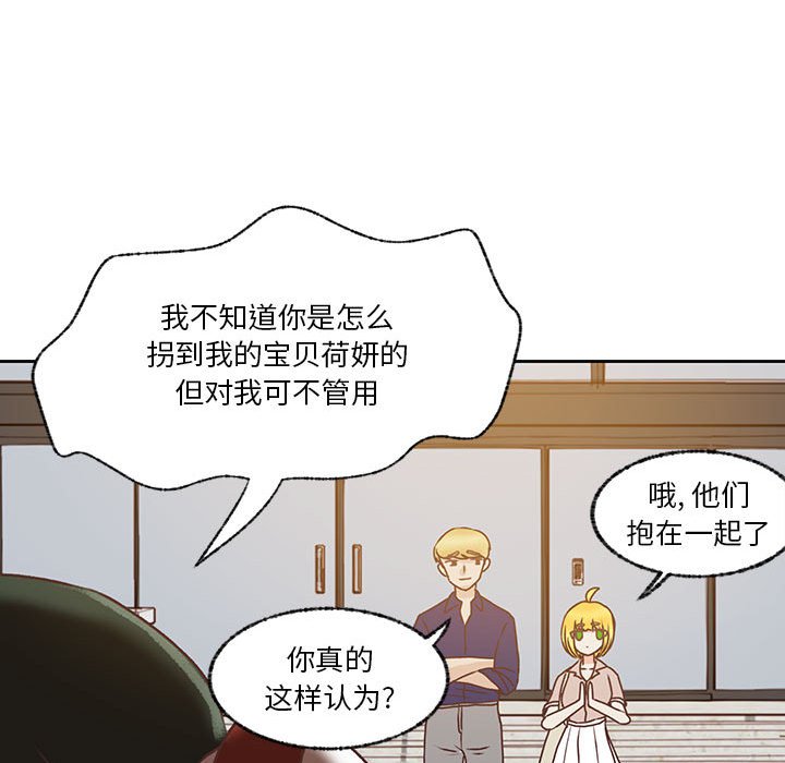第81话 第 82 页