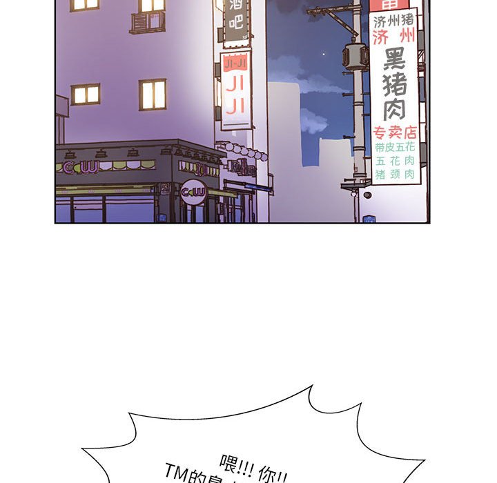 第53话 第 80 页