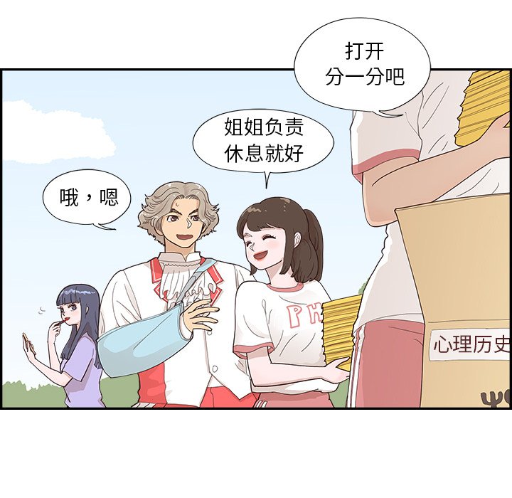 第129话 第 18 页