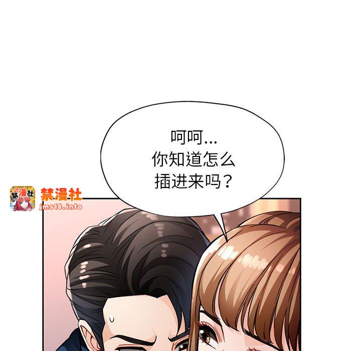 第11话 第 141 页