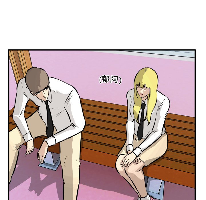 第39话 第 106 页