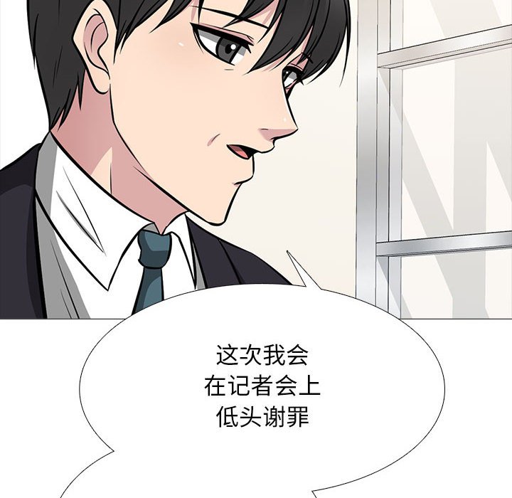 第130话 第 78 页