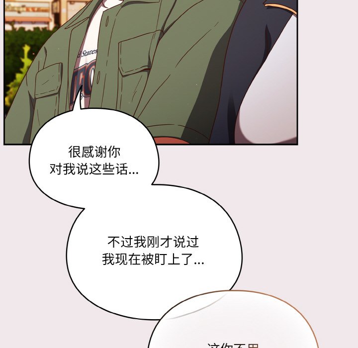 第13话 第 106 页