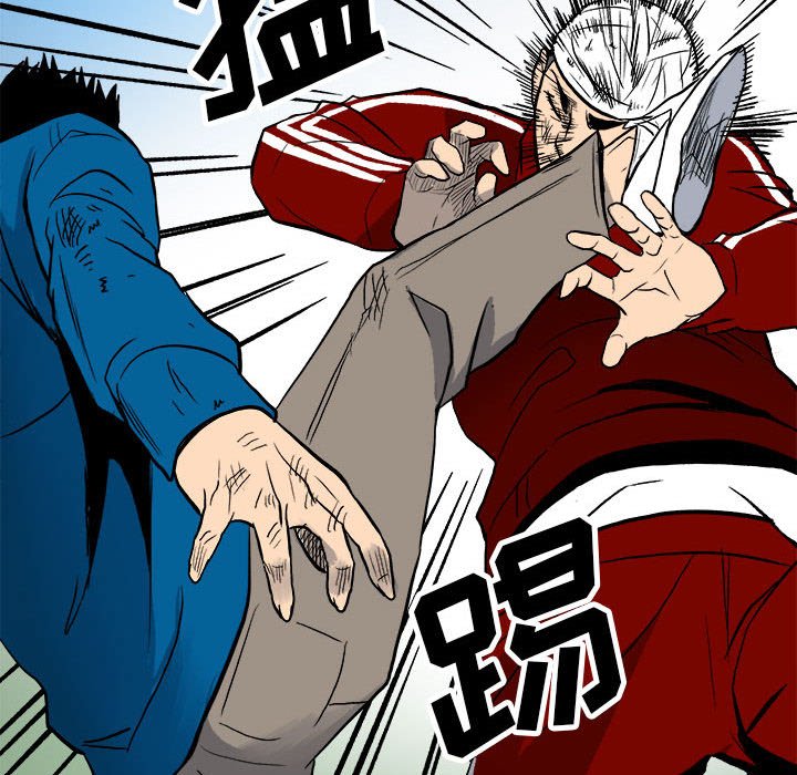 第16话 第 63 页