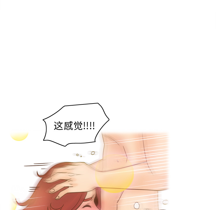第44话 第 52 页