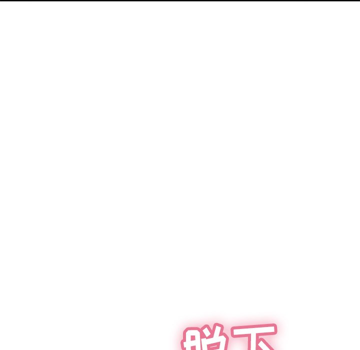 第61话 第 120 页