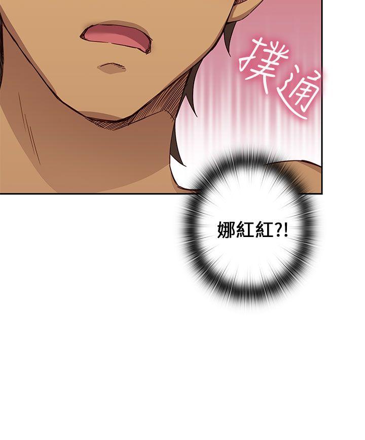 第16话 第 15 页