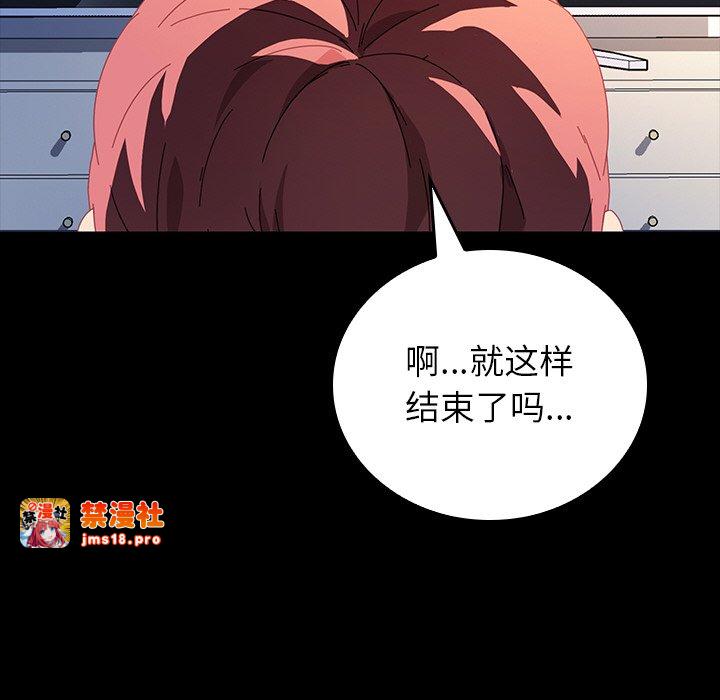 第48话 第 151 页