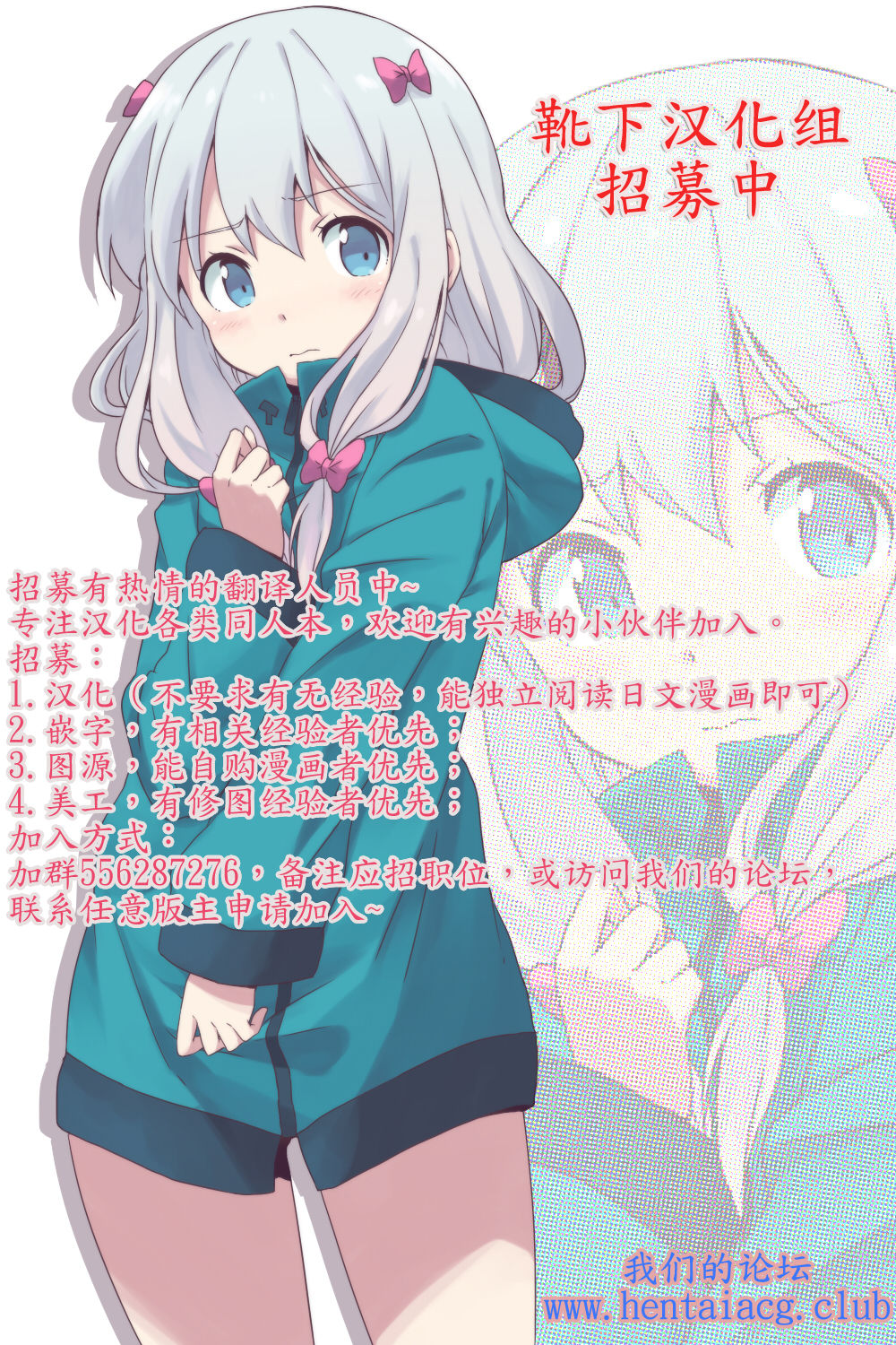 第1话 第 10 页
