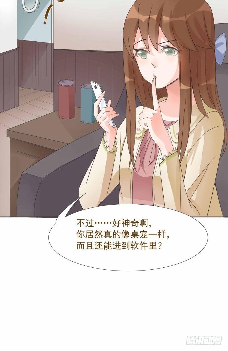 第03话 第 15 页