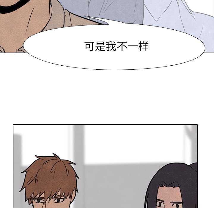 第78话 第 44 页
