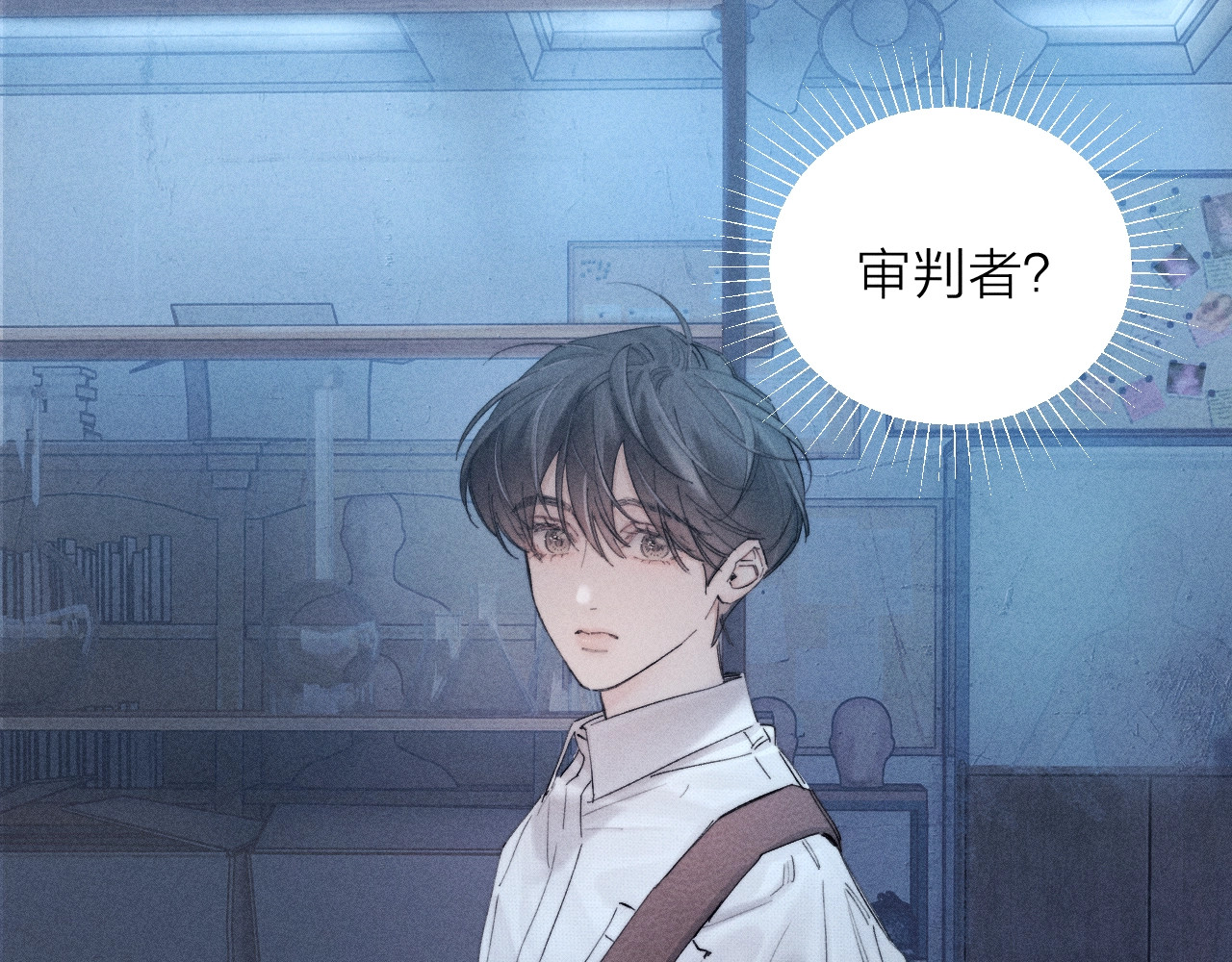 第13话 好用 第 95 页