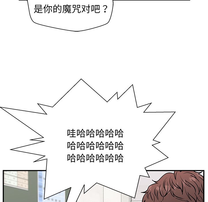 第11话 第 68 页