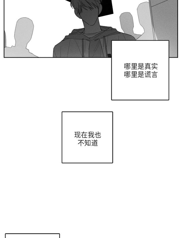 41话 第 32 页