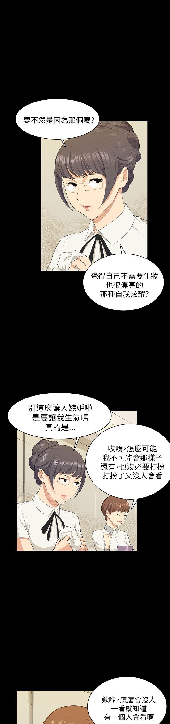 第18话 第 22 页