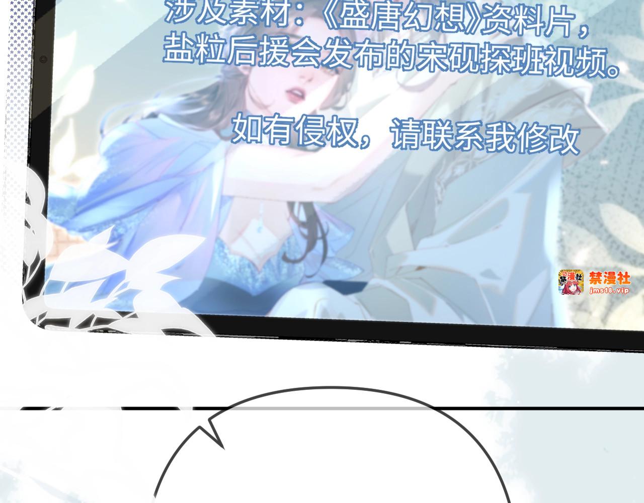 特典6 第 103 页