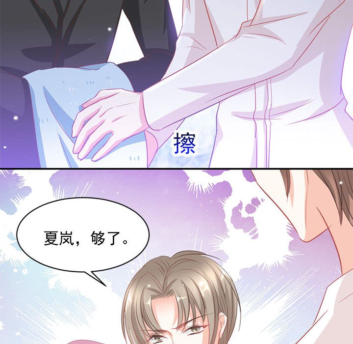 第7话 第 19 页