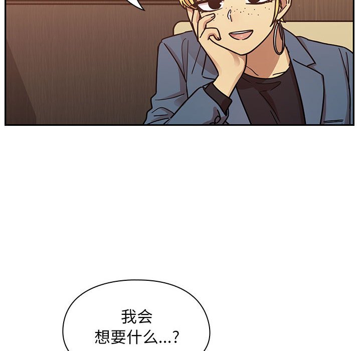 第36话 第 72 页