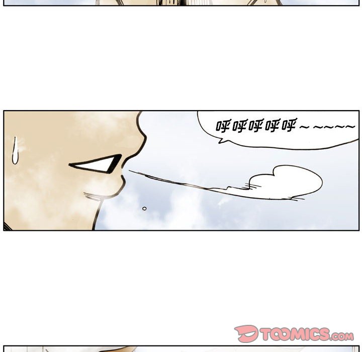 第 76 话 第 34 页