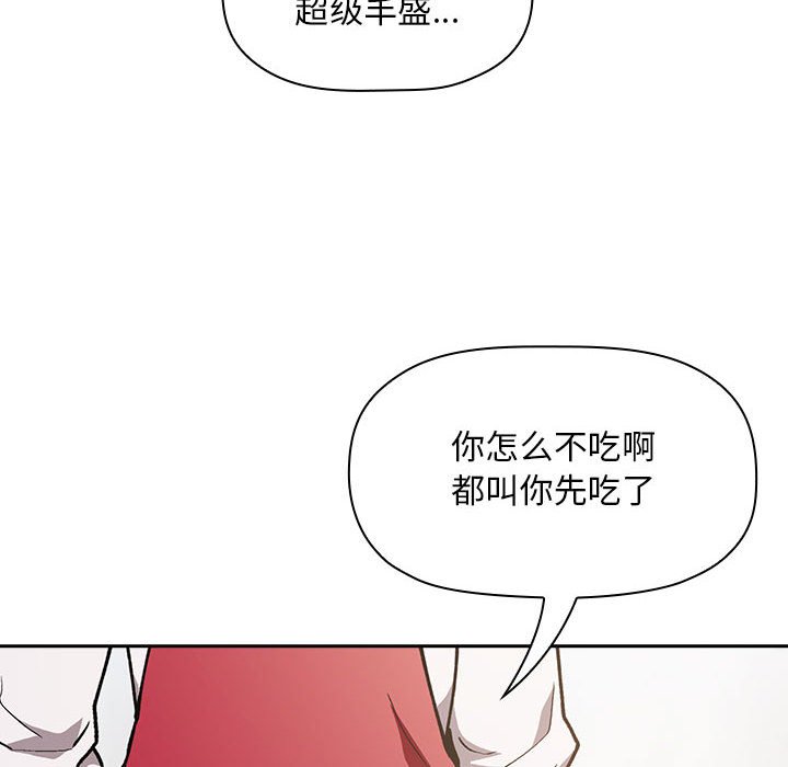 第35话 第 10 页