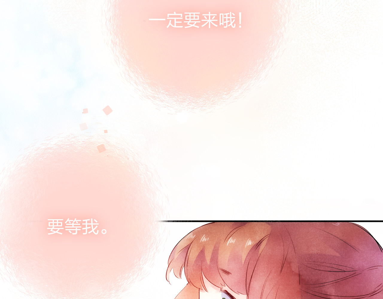 第54话 命运 第 184 页