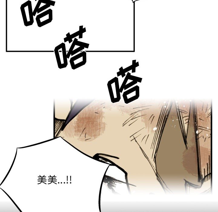 第62话 第 10 页