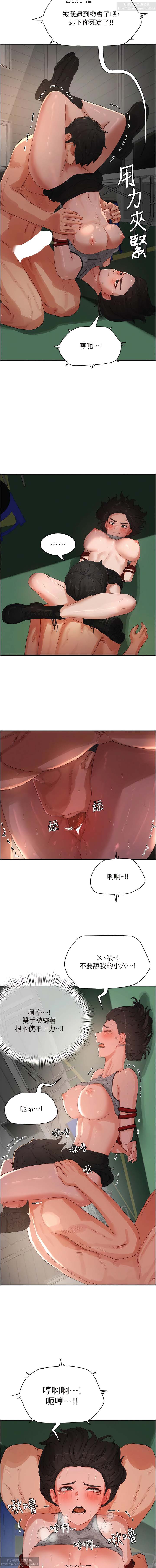 第1话 第 260 页