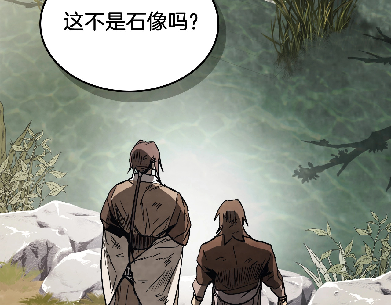 第51话 第 152 页
