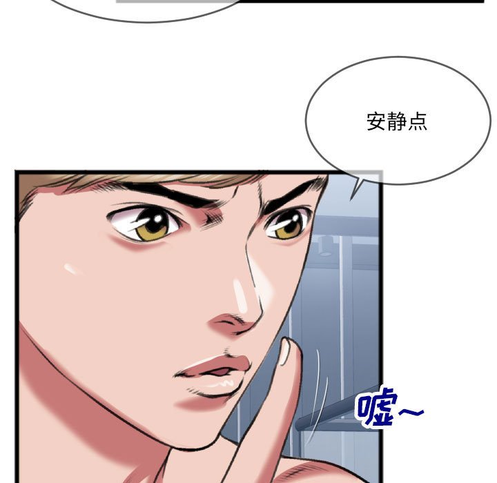 第25话 第 20 页