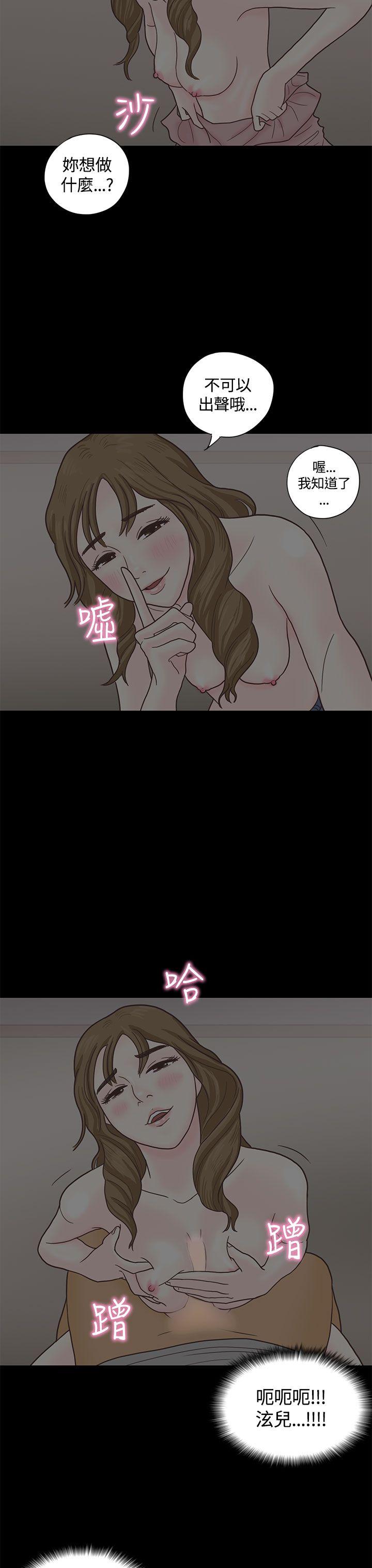 第4话 第 24 页