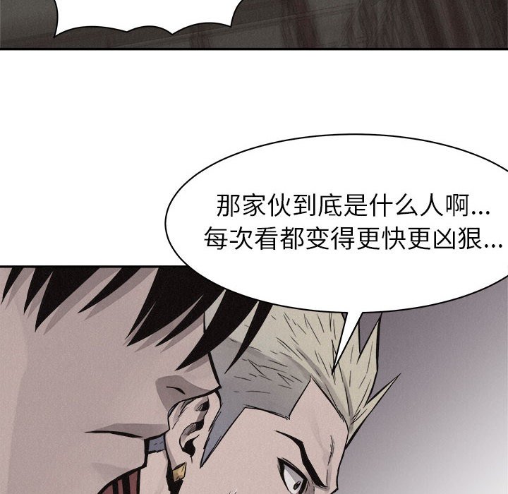 第56话 第 96 页