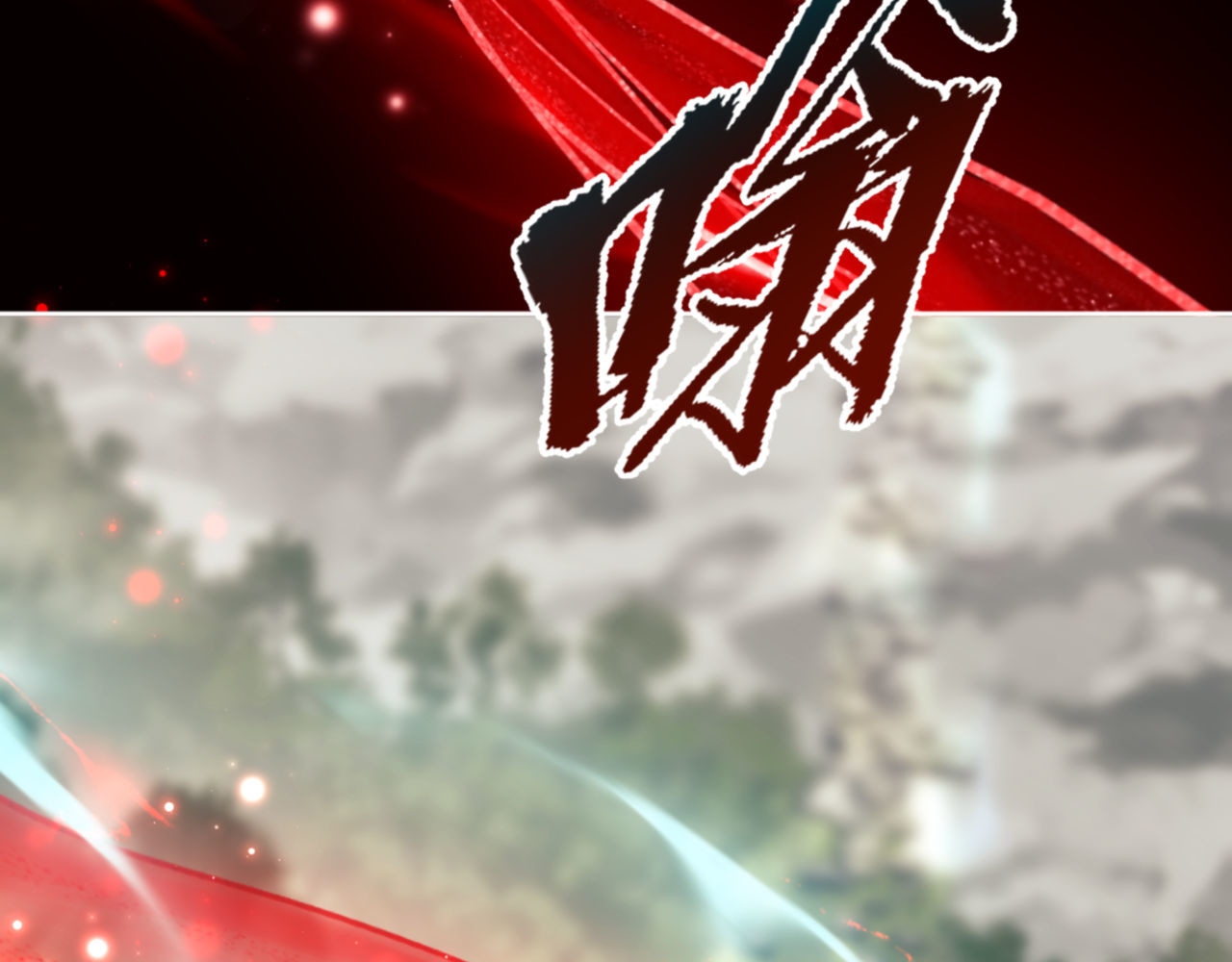 第25话 师妹想做我的道侣？ 第 57 页