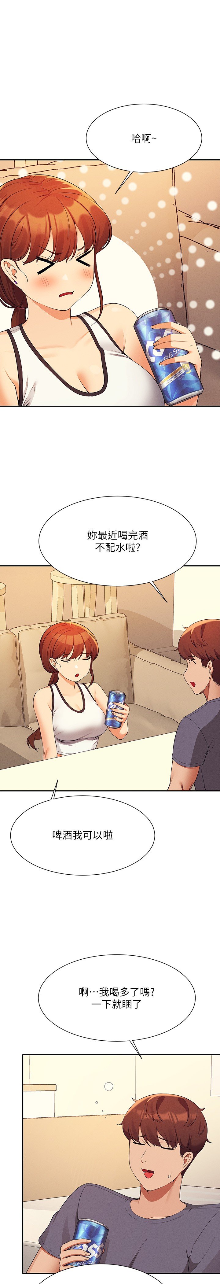第79话 - 学长，我想做… 第 25 页